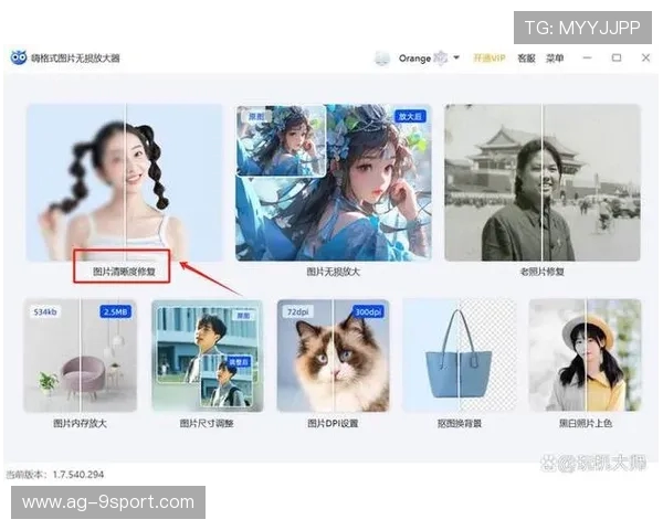 如何修复电视游戏机画面马赛克问题并恢复清晰显示效果的详细方法 如何修复电视游戏机画面马赛克问题并恢复清晰显示效果的详细方法