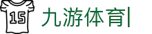 九游体育 (JIUYOUSPORTS)官方网站-官网入口